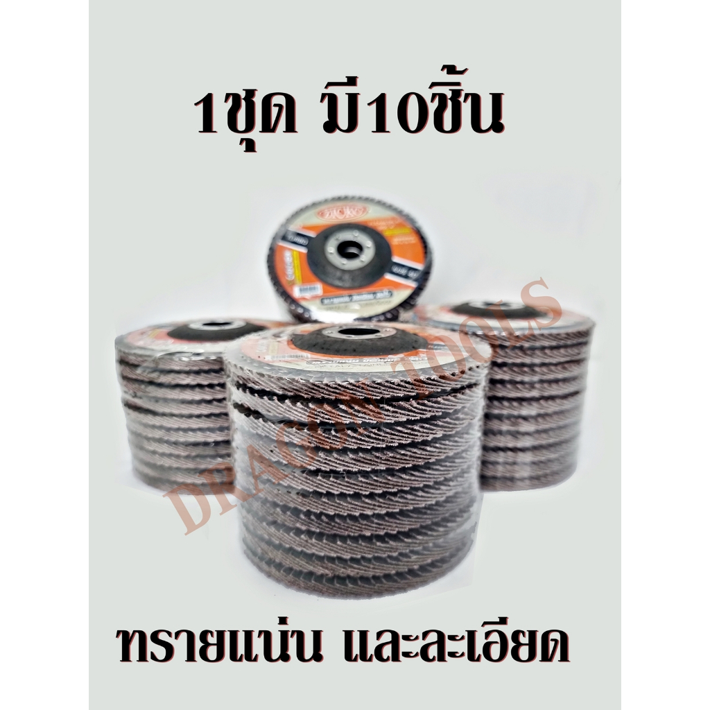 กระดาษทรายเรียงซ้อน(ขายยกชุด 1 ชุด = 10 ชิ้น) กระดาษทรายซ้อน หลังแข็ง 4 นิ้ว ZICKO เบอร์ 40 60 80 100 120 กระดาษทราย ราคา ถูกที่สุด ดีลบีเคเค แกลเลอรีภาพที่ 2