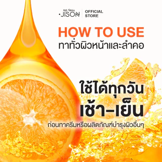 [เซ็ท 2 ชิ้น สุดคุ้ม] Jison Nano 10X Vit C Serum 15ml. จีซอน เซรั่มวิตามินซี ผิวใสออร่า ลดฝ้ากระ รอยสิว เซรั่มจีซอน