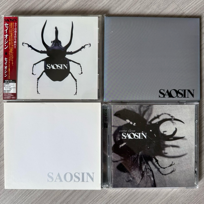 Saosin All 2005-2008