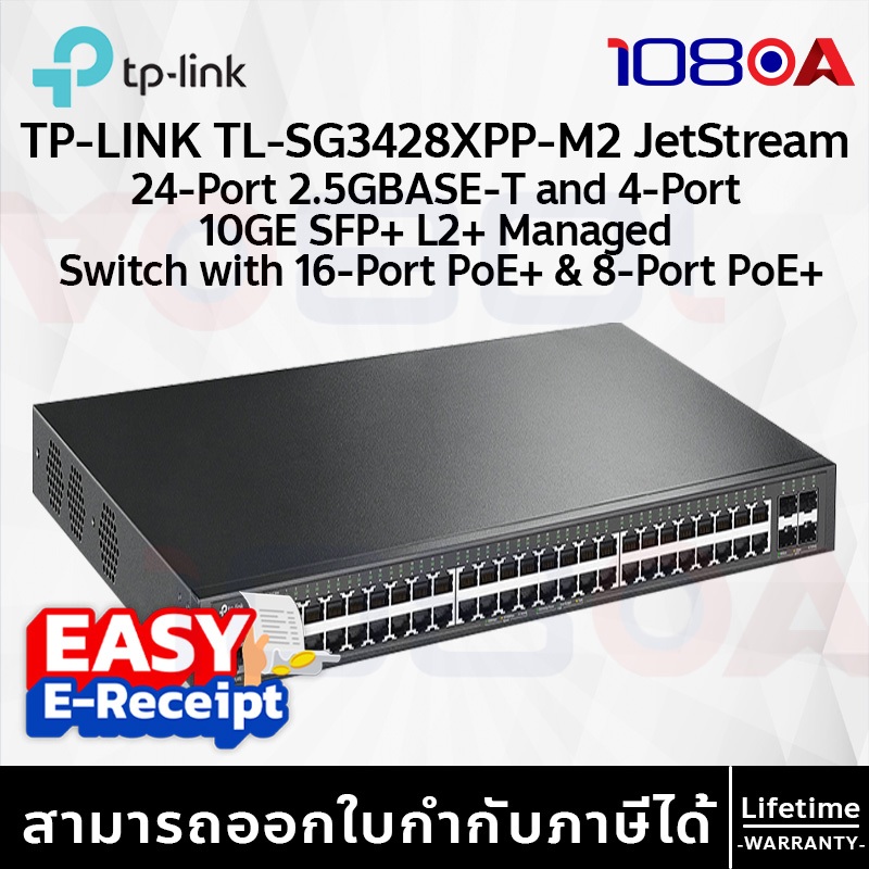 TP-LINK SG3428XPP-M2 (TL-SG3428XPP-M2) Omada 24-Port 2.5GBASE-T 4-Port 10GE SFP+ L2+ Managed Switch