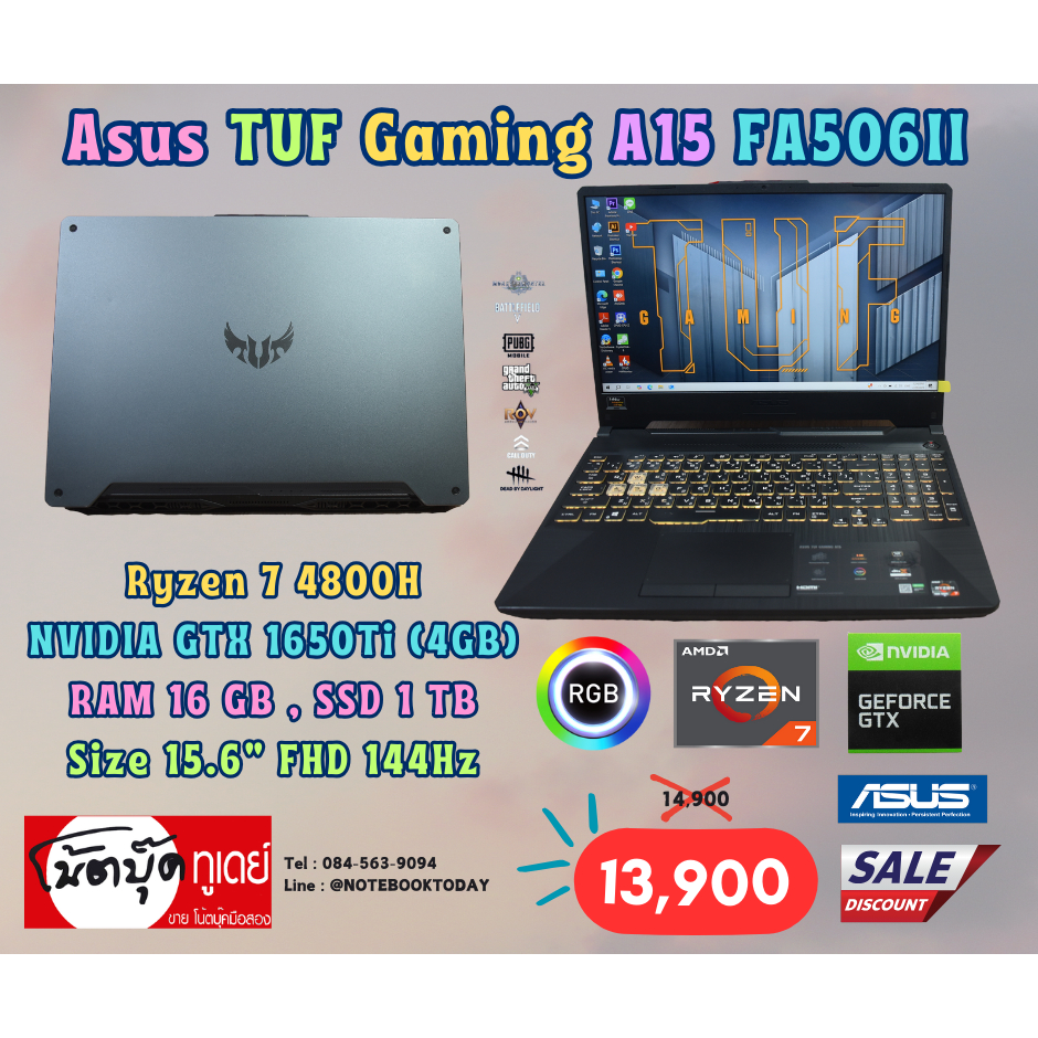 โน๊ตบุ๊คมือสอง Notebook Asus TUF Gaming A15 FA506II