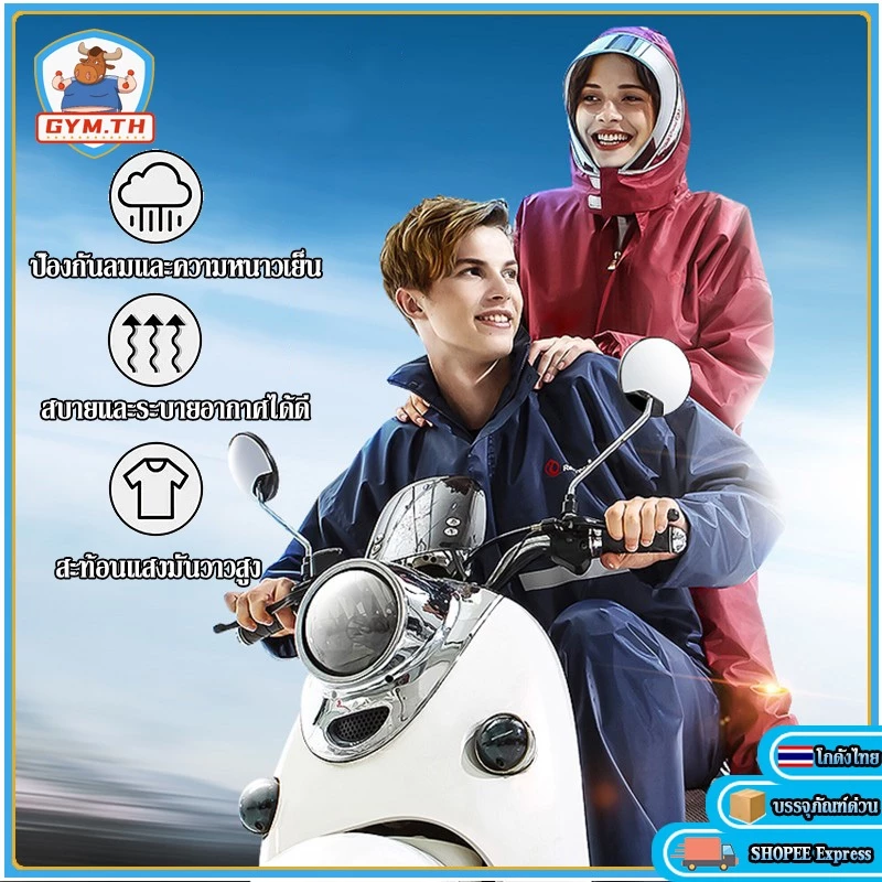 ชุดกันฝน เสื้อ+กางเกง แถบสะท้อนแสง กันลม หมวกติดเสื้อ thumbnail 10