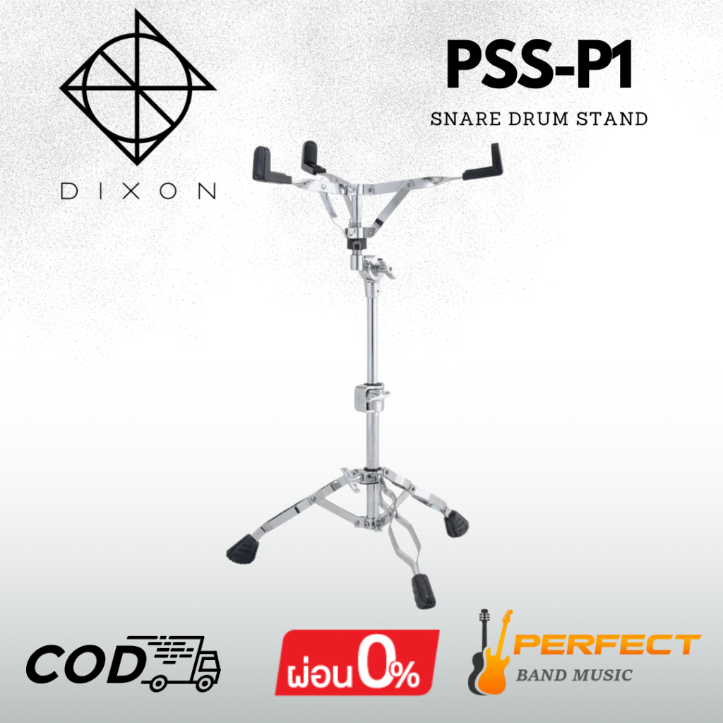 ขาตั้งสแนร์ Dixon PSS-P1 Standard Snare Drum Stand [ผ่อน 0% 10เดือน]