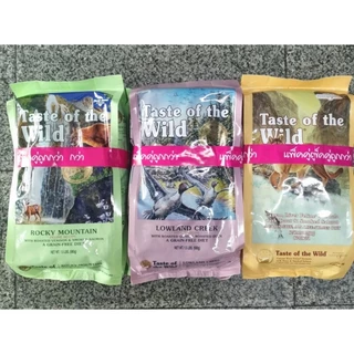 Taste of the wild อาหารแมวเกรดโฮลิ​สติก​ สำหรับแมวทุกสายพันธ์ ✴️1 แถม1✴️ (680 กรัม​/2ถุง)💢