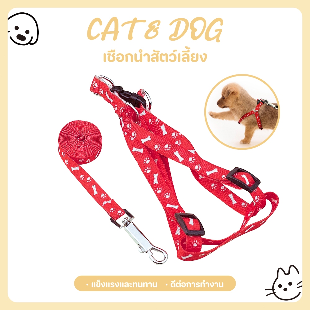 【CAT&DOG】เชือกสุนัขลากราคาถูกลำแสงของสัตว์น่ารัก -รูปสัตว์เลี้ยงรูปทรงเชือกเชือกเชือก