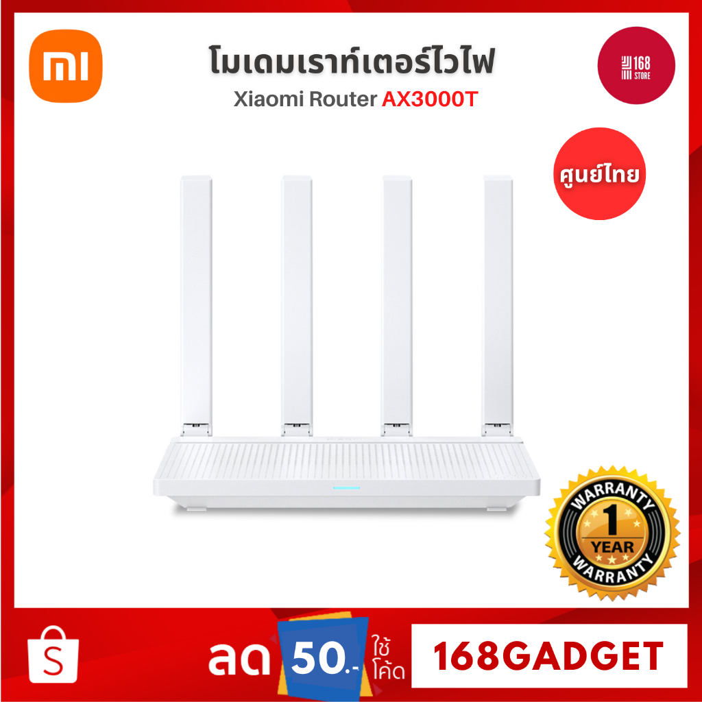 [NEW] Xiaomi Router AX3000T เราเตอร์ Wi-Fi 6 Mesh Xiaomi ความเร็ว 3000Mbps เชื่อมต่อ NFC รองรับเทคโน