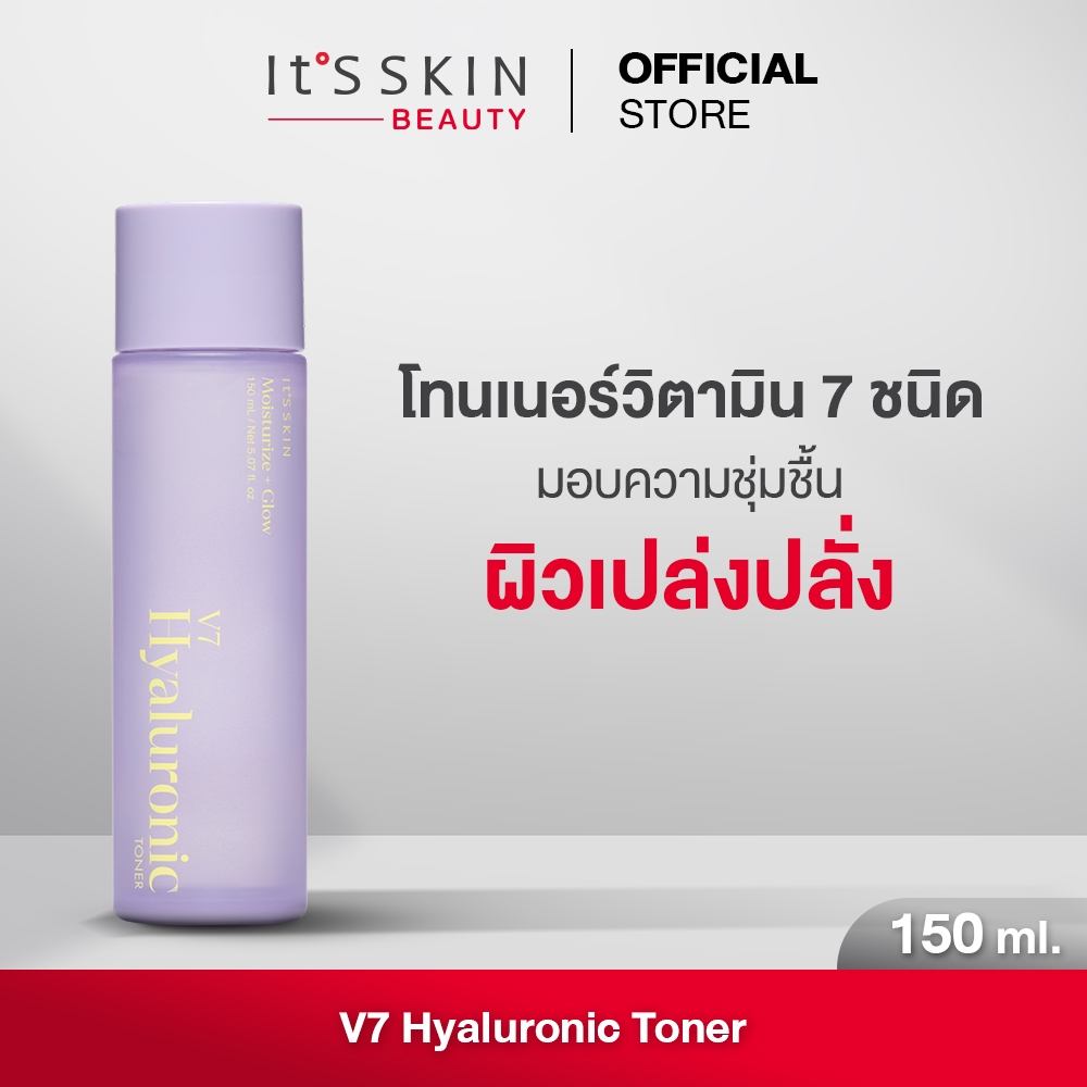 It'S SKIN V7 Hyaluronic Toner 150 ml. โทนเนอร์วิตามิน 7 ชนิด เพิ่มความชุ่มชื้น