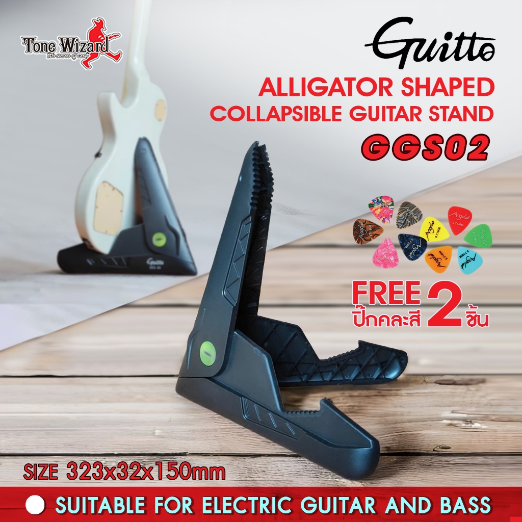 GUITTO ขาตั้งกีตาร์ไฟฟ้า ElectricGuitarStand Crocodile GGS02 (365)