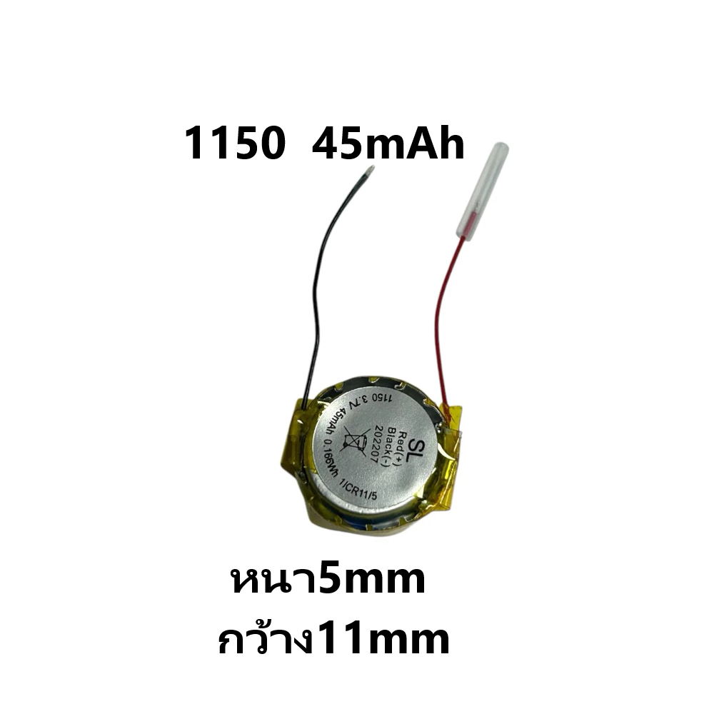 1150 Small rechargeable LIR1150 3.7V 45mah soft package polyme button earphones