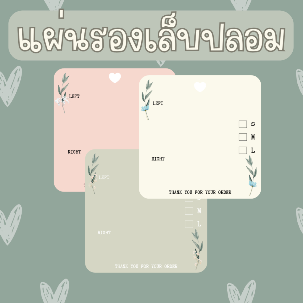 กระดาษติดเล็บปลอม กระดาษรองเล็บ กระดาษรองเล็บปลอม