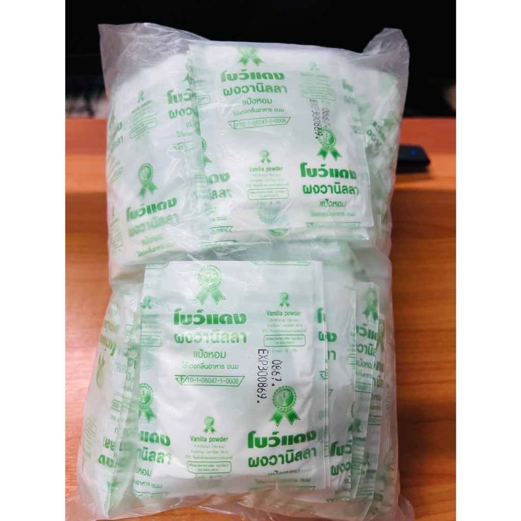 ผงวานิลลา (แป้งหอม) Vanilla Powder ตราโบว์แดง(100ซอง)