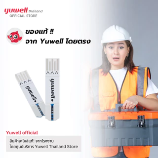 แถบตรวจน้ำตาล ยี่ห้อ Yuwell รหัส Y350 สำหรับเครื่องตรวจวัดระดับน้ำตาล