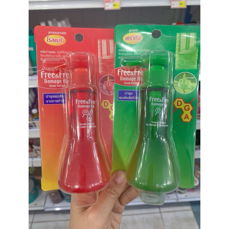 FREE&FREE เซรั่มบำรุงผม ฟรีแอนด์ฟรี ผมเสีย จาก ยืด ดัด ไดร์ หรือ ผมทำสีผม ชนิดเจล (ขนาด70 มล.)