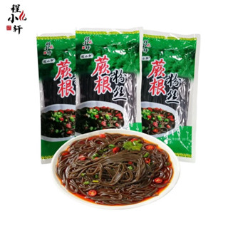 เส้นมัน เส้นดำหม่าล่า200g เส้นเล็ก 麻辣蕨根粉เส้นเหนียวนุ่มกินคู่…