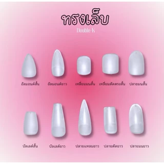 เล็บปลอมเจลสีแดงเชอร์รี่ Red Cherry แดงกล่ำ 🍒 🍒✨🍃 1-2วันจัดส่ง (มือ,เท้า)
