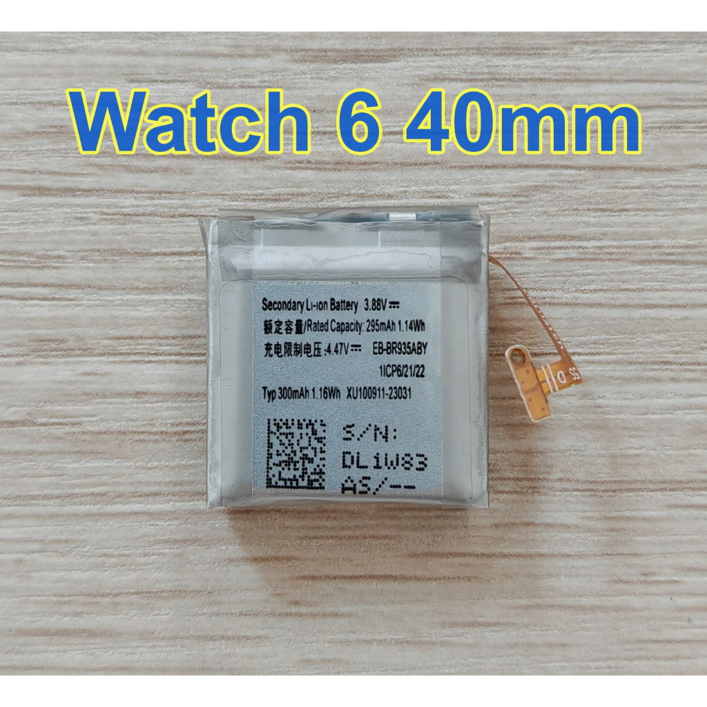 แบตเตอรี่ EB-BR935ABY สำหรับ Samsung Watch6 40mm / Watch7 40mm SM-R930, SM-R935