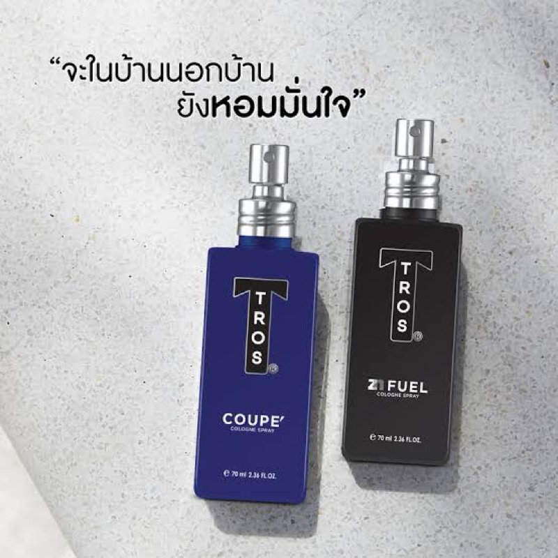 east Tros cologne spray 70ml. ทรอส น้ำหอมเสริมบุคลิก