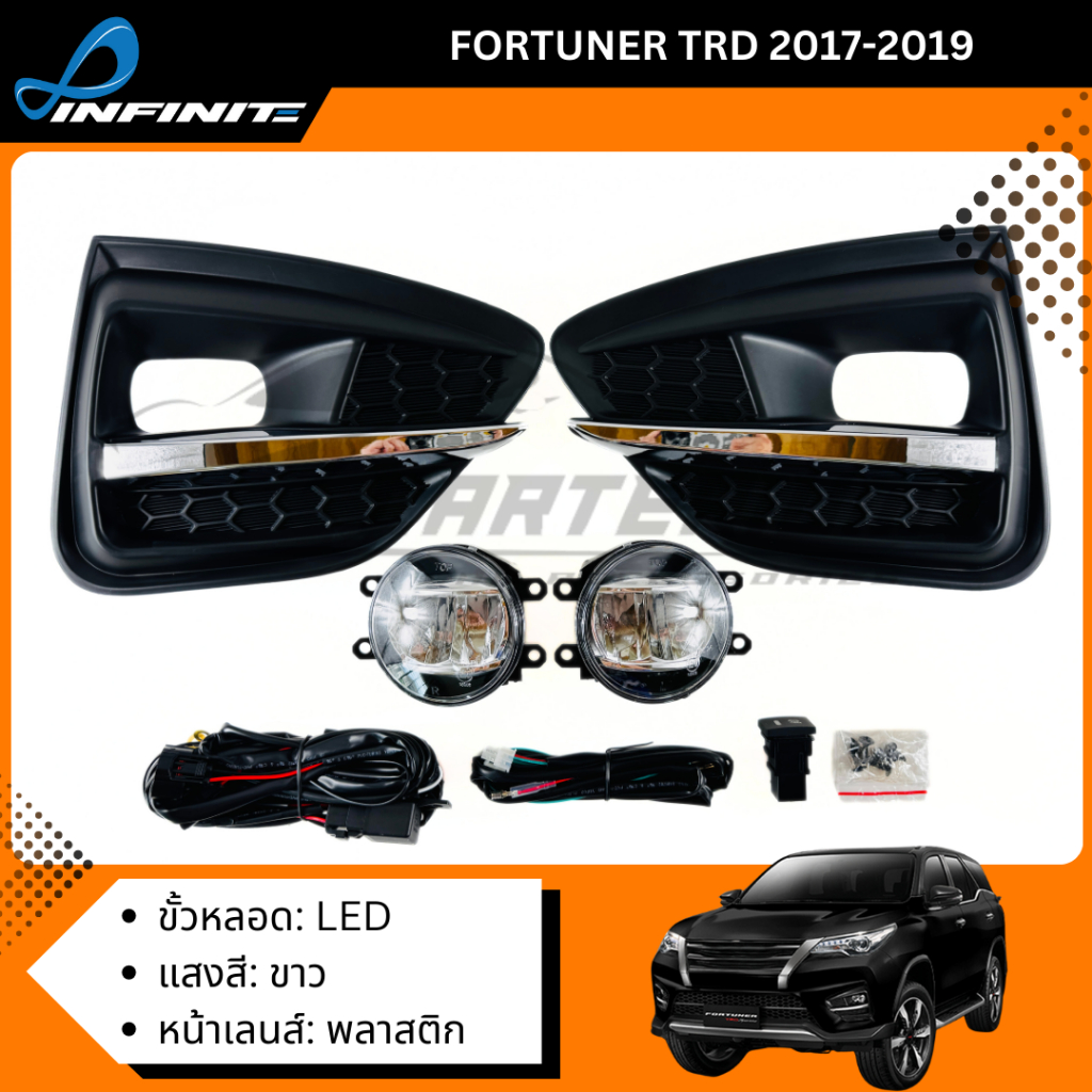 ไฟตัดหมอก LED TOYOTA FORTUNER TRD 2017 2018 2019 สปอร์ตไลท์ ฟอร์จูนเนอร์ ทีอาร์ดี INFINITE