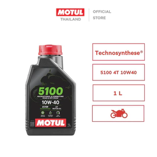 โมตุล น้ำมันสังเคราะห์สูตร เทคโนซินทีส Motul 5100 4T 10W40 1L สำหรับจักรยานยนต์