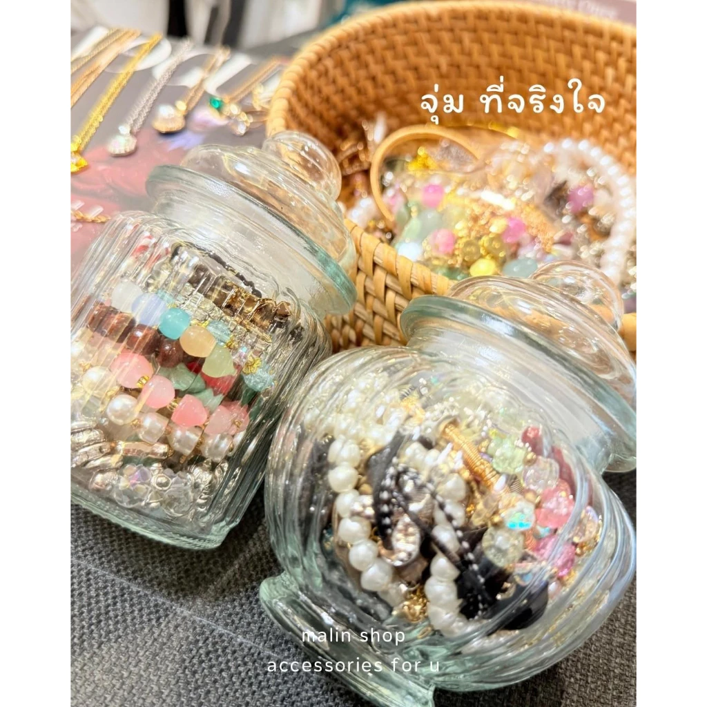 จัดเต็ม เครื่องประดับแบบสุ่ม สุ่มโหลเครื่องประดับ จุ่มเครื่องประดับ Accessories jar jewelry jar mystery jewelry jar