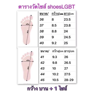 แมรึ่เจน หนังกลับรุ่น K-8135(ไซส์36-45)