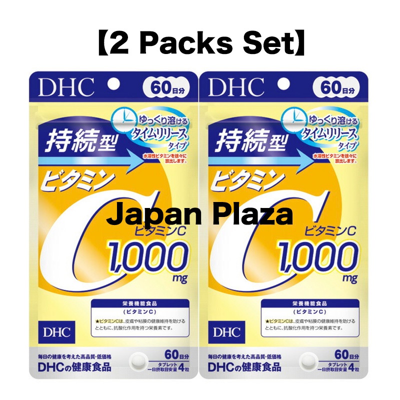 🅹🅿🇯🇵 【60 days×2 pack】 DHC วิตามิน C ชนิดดูดซึมได้ยาวนาน Sustainable Vitamin C 60 days 240 tablets