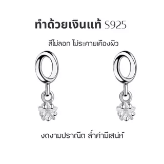 OUTLETS ล้างสต็อกจากโรงงานตรง ต่างหู Star Zircon Earrings ตุ้มหูเงิน ต่างหูผู้หญิง Valentine ของขวัญ