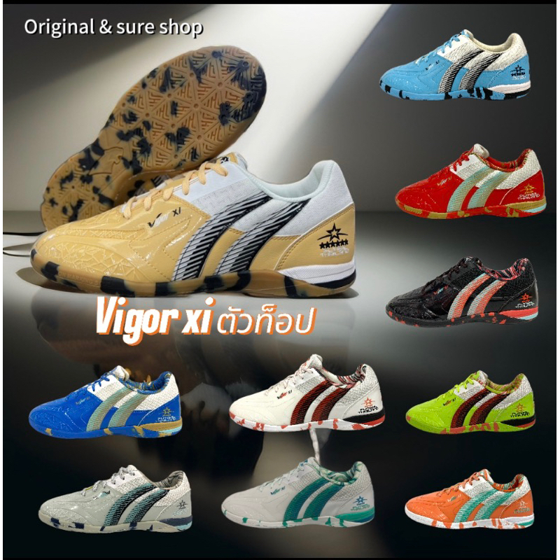 รองเท้าฟุตซอล PAN รุ่น Vigor XI ตัวท็อป