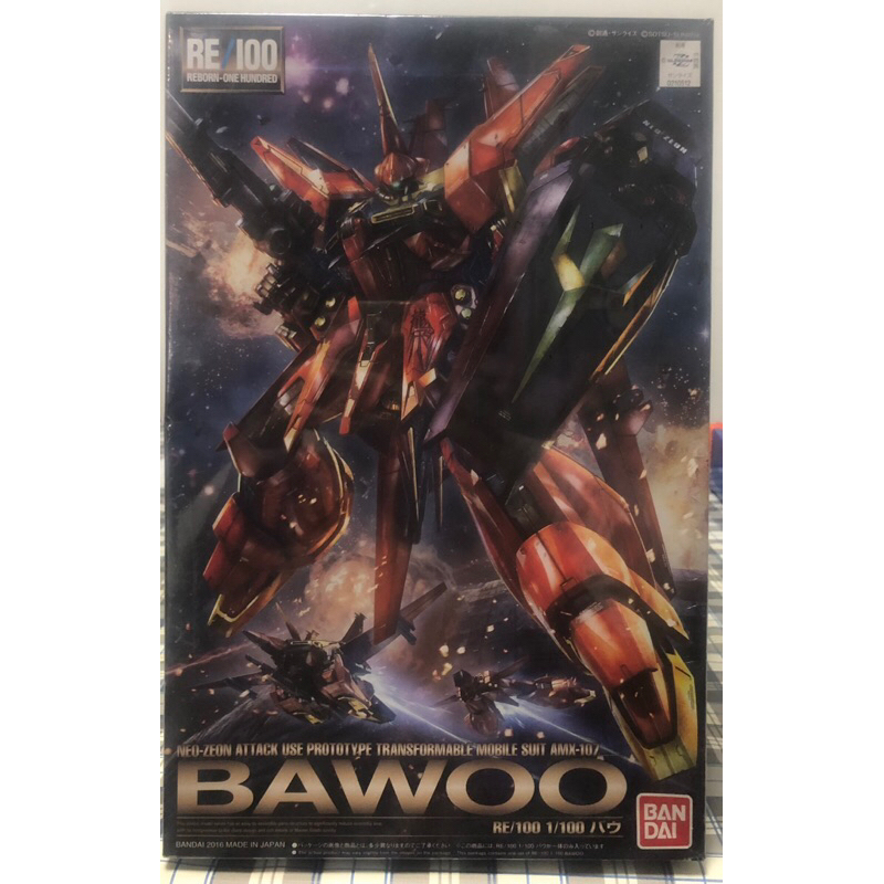 BANDAI RE 1/100 AMX-107 BAWOO (กล่อง90%กล่องซีล) พร้อมส่ง