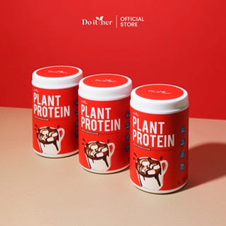 Do it her Plant Protein โปรตีนพืช รสดัช โกโก้ 3 กระปุก