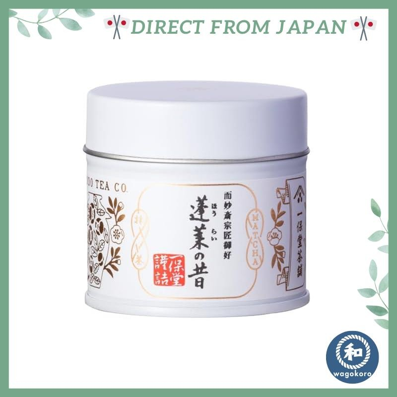 มัทฉะ Ippodo Horaino Mukashi Kyoto Matcha Powder 20g Can 【ส่งตรงจากญี่ปุ่น】