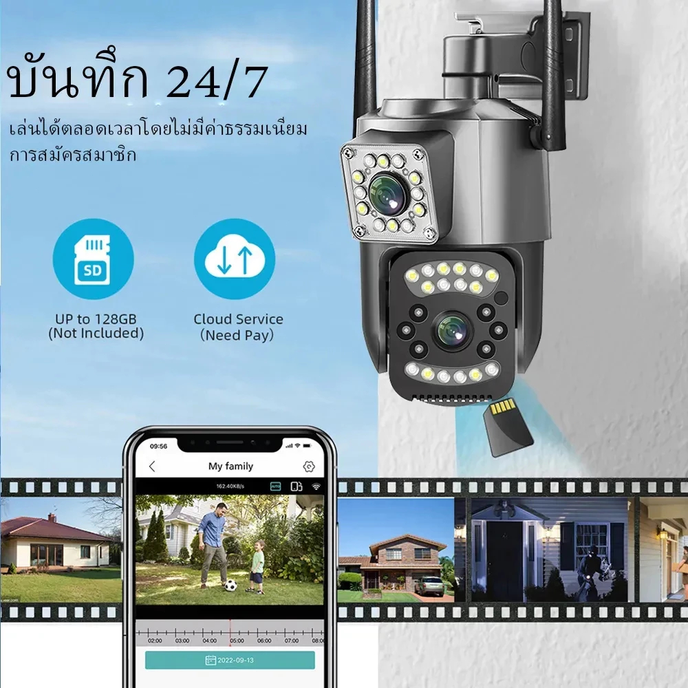 【ซื้อ 1 แถม 1 กล้องวงจร CCTV】หน้าจอแบบอักษรเต็มรูปแบบสองสีกันน้ําม่านบังแดดกลางแจ้งไร้สายหมุนได้ 360 องศา