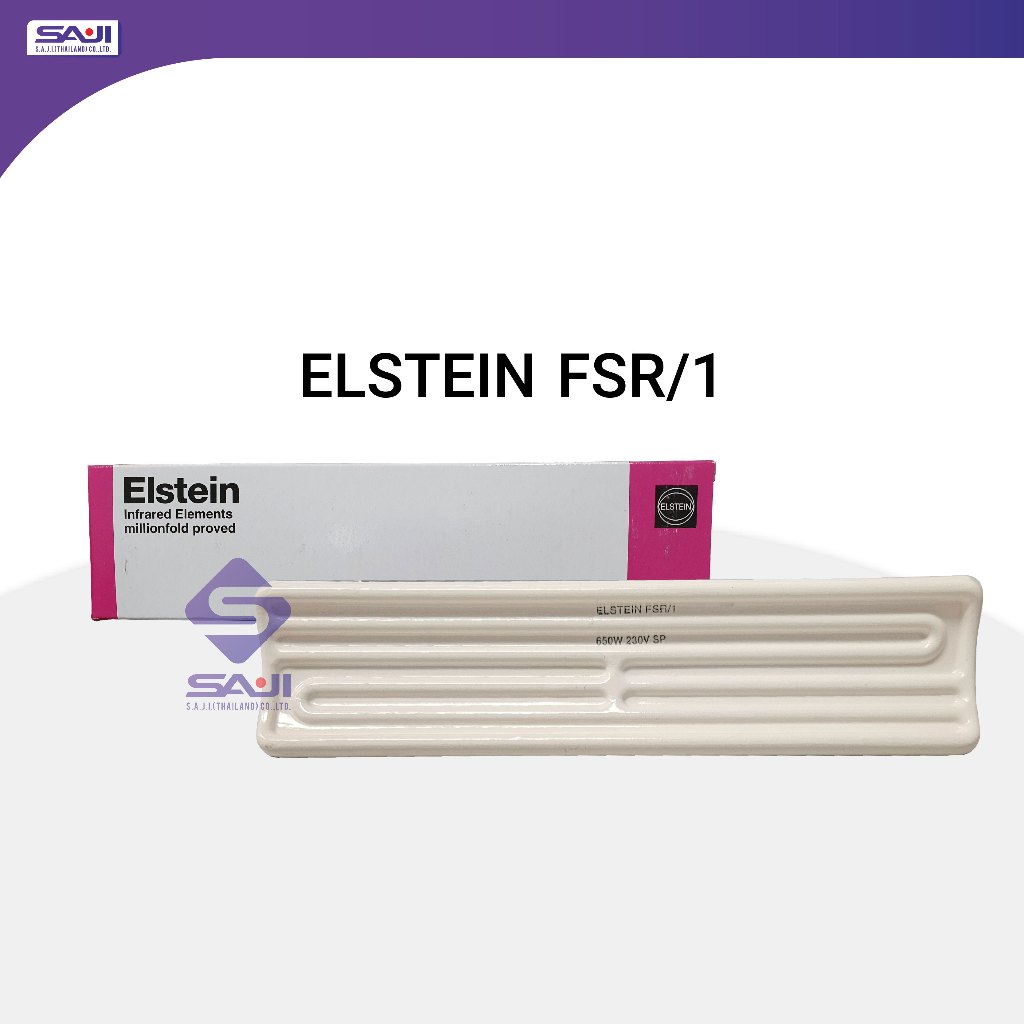 Elstein Ceramic Infrared Heater รุ่น FSR/1(สองสาย)