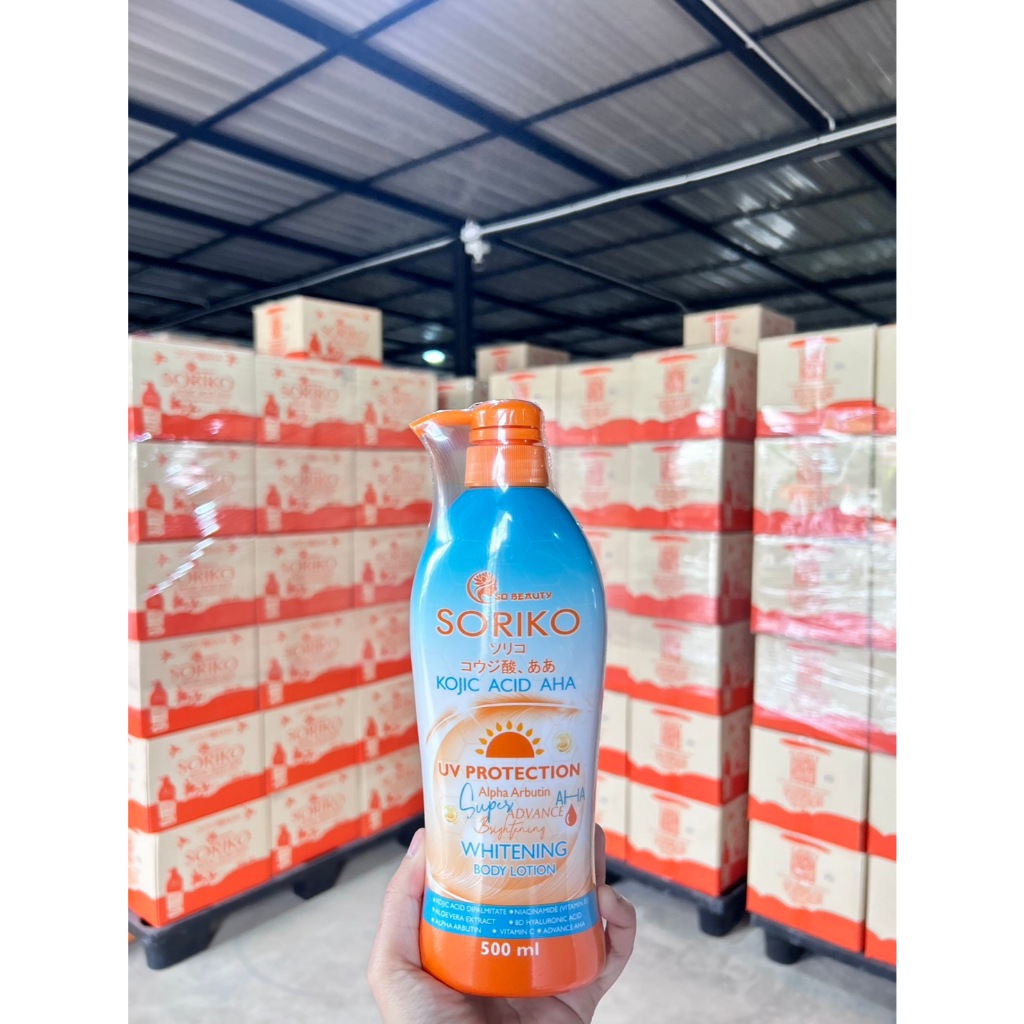 SORIKO KOJIC ACID AHA LOTION 500ML โซริโก๊ะโคจิก เอเอชเอไวท์เทนนิ่งบำรุงผิวให้กระจ่างใส เปล่งประกาย