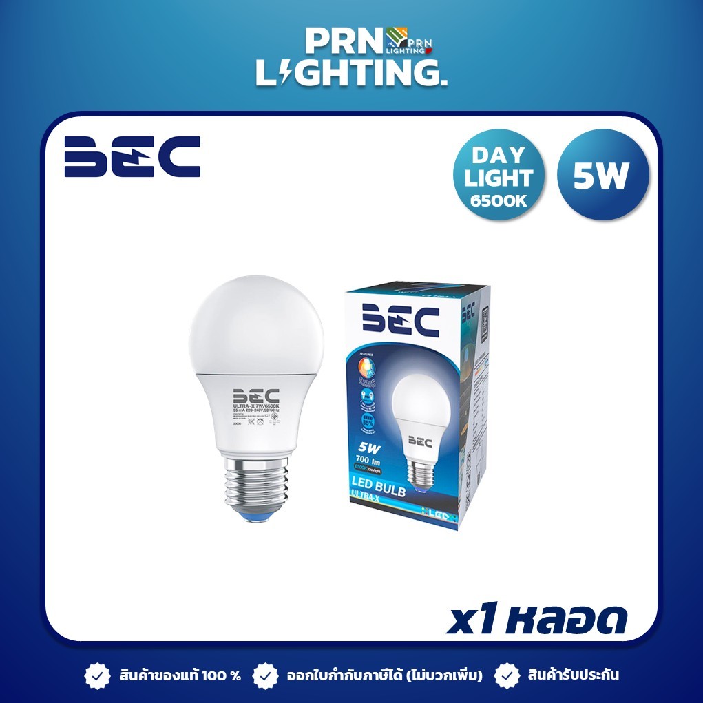 BEC หลอดไฟ LED BULB 5W 9W 13W ขั้ว E27 รุ่น ULTRA-X