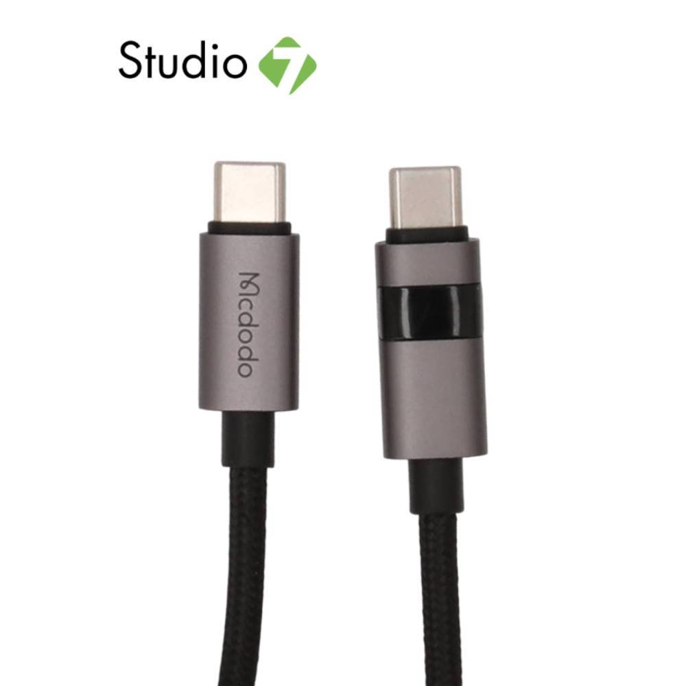 สายชาร์จ Mcdodo Horizontal LED Display 100W USB-C to USB-C Data Cable 1.2m by Studio7