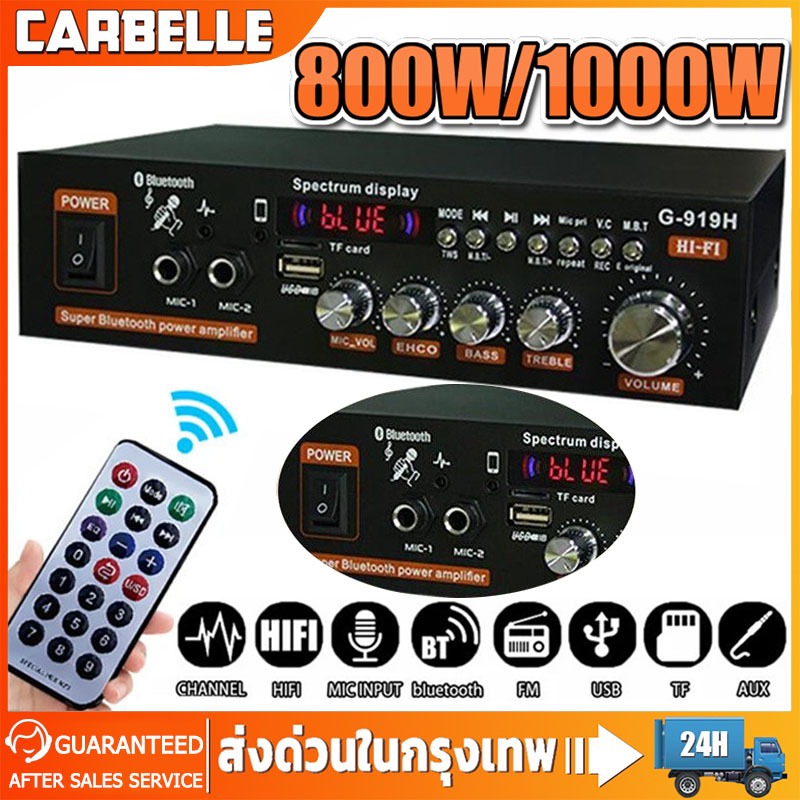 12V DC 220V 1000W เครื่องขยายเสียงมินิบลูทู Bluetoothสเตอริโอ Mini Amplificador เครื่องขยายเสียง เครื่องเล่นเพลงสำหรับรถ