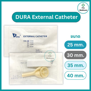 Dura ถุงยางต่อสายปัสสาวะผู้ป่วย ถุงคอนดอม External Catheter (10 ชิ้น) ขนาด 25,30,35,40 มม. ถุงปัสสาวะ ถุงคอนดอมผู้ป่วย