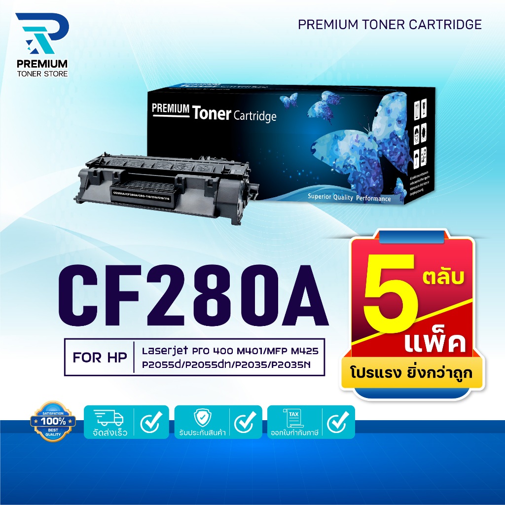(PACK5) หมึกเทียบเท่า CF-280A 280A 280 CF280A 80A 80 CF280 FOR HP LaserJet Pro 400 Printer M401d/ M4