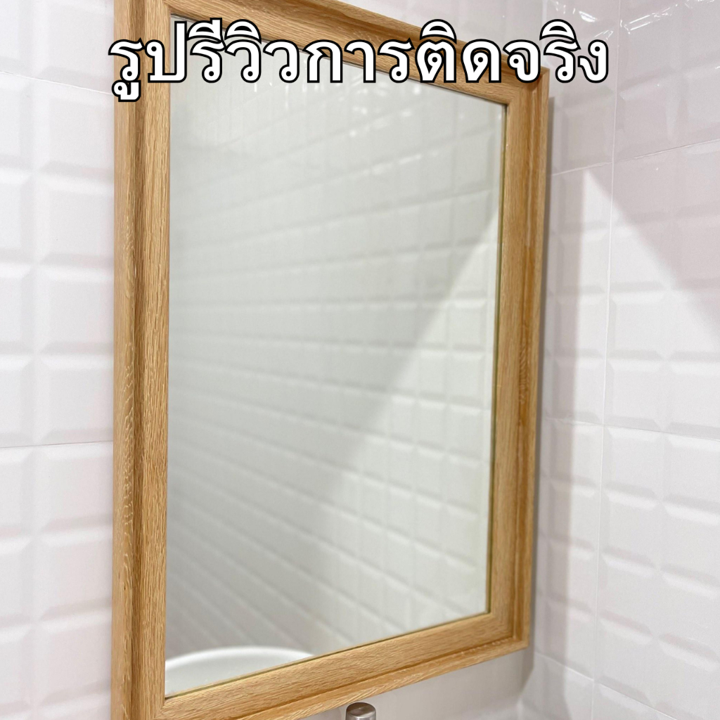 สติ๊กเกอร์ติดขอบลายไม้ กว้าง10เซนxยาว10เมตร ติดตั้งง่าย กันน้ำ กันคราบ มีกาวในตัว วอลเปเปอร์ติดผนัง สติกเกอร์ติดผนังบ้าน - รูปที่ 7