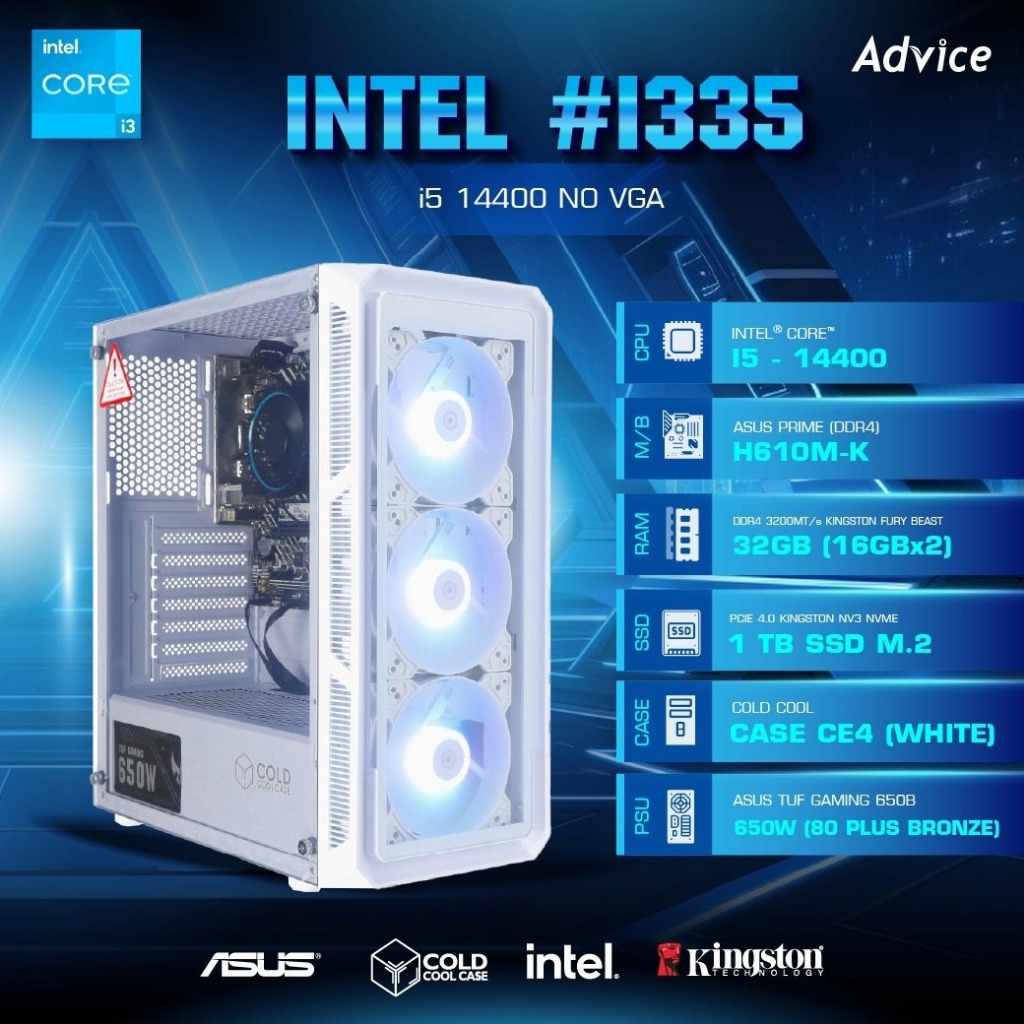 คอมประกอบ Advice : Computer Set intel #i335 i5 14400 NO VGA