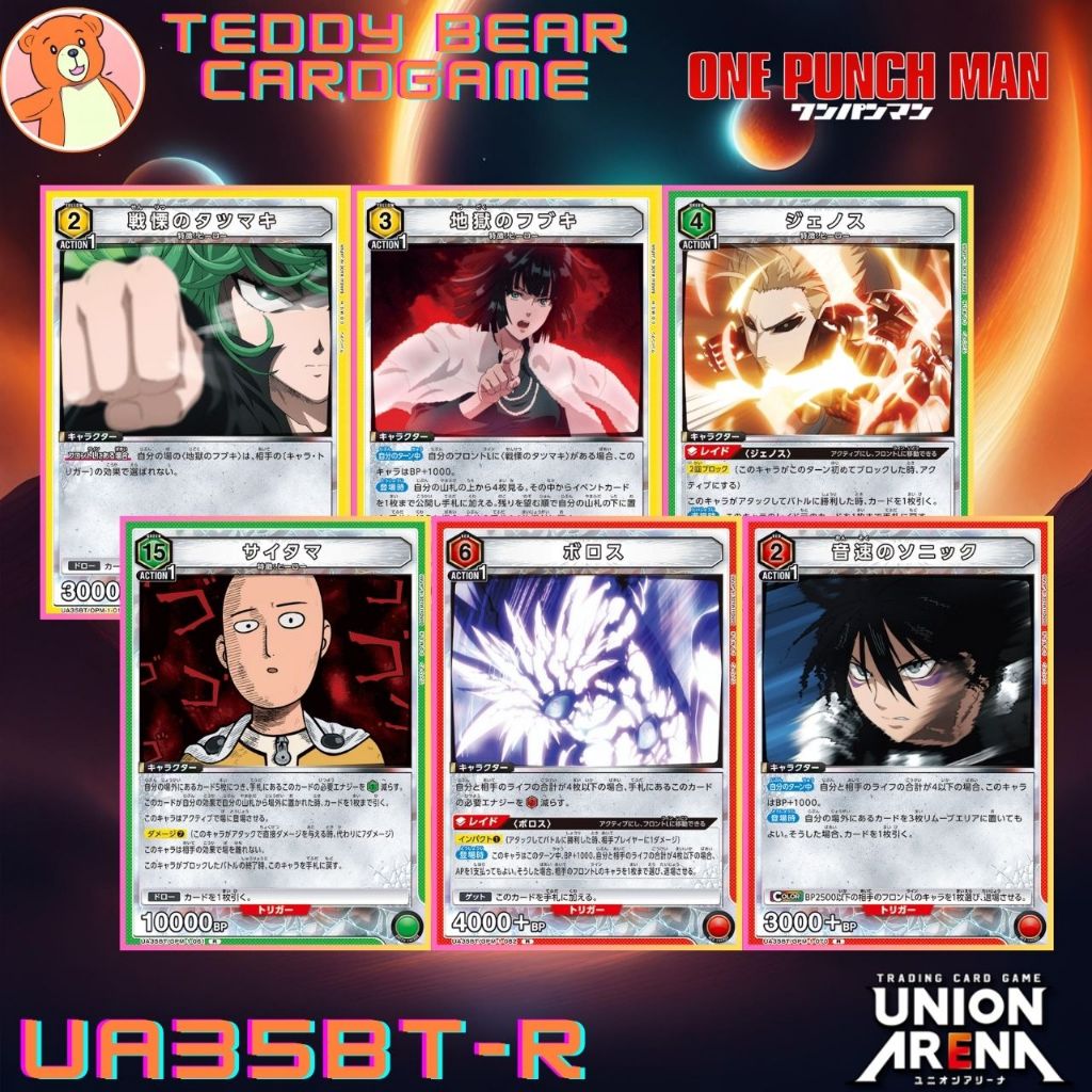 Union Arena: One Punch Man UA35BT/OPM Single Card (R)