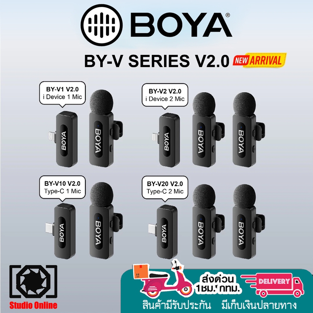 BOYA BY-V Series V2.0 Wireless Lavalier Microphone ไมค์ไร้สาย