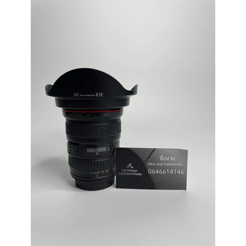 Canon EF17-40mm f/4L USM