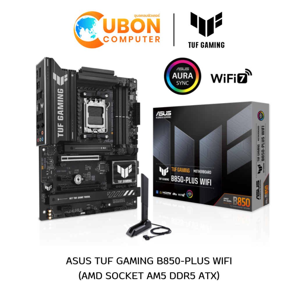 MAINBOARD (เมนบอร์ด) ASUS TUF GAMING B850-PLUS WIFI DDR5 ประกันศูนย์ 3 ปี