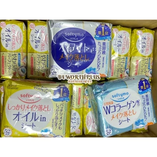[พร้อมส่ง]KOSE Softymo Removal Sheets, 52 sheets แผ่นเช็คเครื่องสำอางค์ ยี่ห้อ KOSE SOFTYMO จากญี่ปุ่น 1 ห่อ มี 52 แผ่น