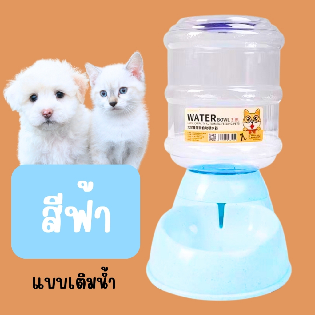 เครื่องให้อาหารแมวอัตโนมัติ ที่ให้อาหารอัตโนมัติ เครื่องให้น้ำให้อาหารสุนัขอัตโนมัติขนาดใหญ่ 3.8 ลิตร พร้อมส่งในไทย - รูปที่ 3