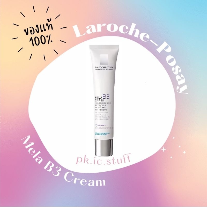 [ถูกสุด✨️ของแท้100%] La Roche-Posay Mela B3 Cream ลา โรช-โพเซย์ เมลา บี3 ครีม 40ml.