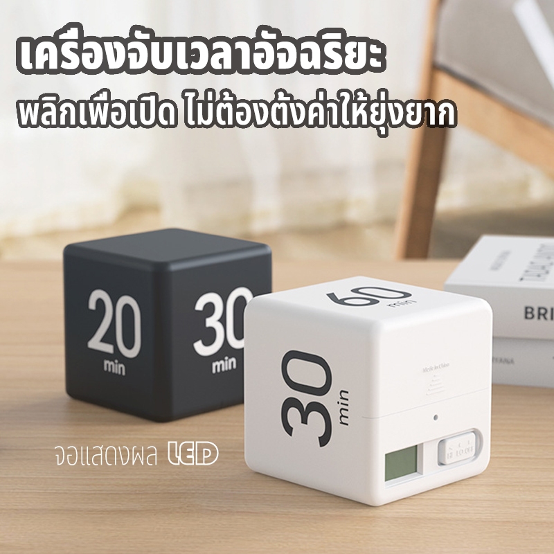 นาฬิกาจับเวลาแบบดิจิทัลพับขึ้นพร้อมเซ็นเซอร์แรงโน้มถ่วง สามารถใช้สำหรับการทำอาหาร การอ่านหนังสือ และการออกกำลังกาย