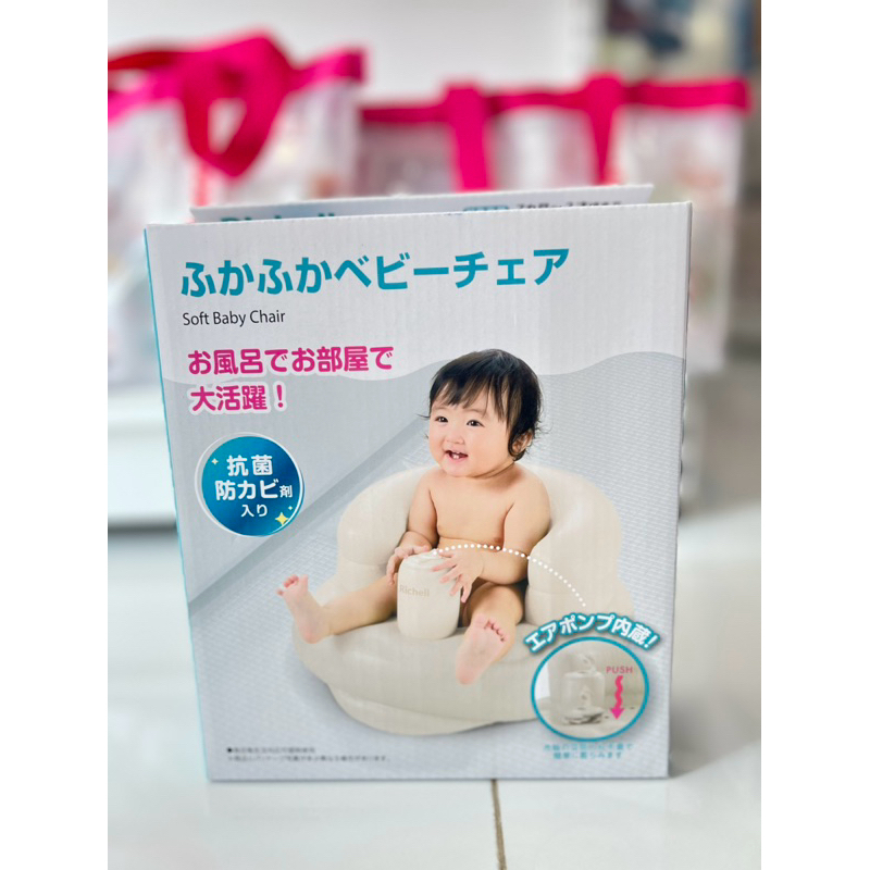 Richell (ริเชล) เก้าอี้ฝึกหัดนั่งแบบลอยน้ำได้ รุ่นใหม่ เก้าอี้ปั๊มลมได้ในตัว Airy Chair Green